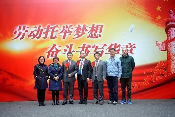 向勞模致敬！華虹集團2位上海市勞動模范和2個上海市模范集體受表彰