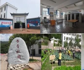 公益項(xiàng)目 | 云南漾濞縣，我們又來(lái)了！