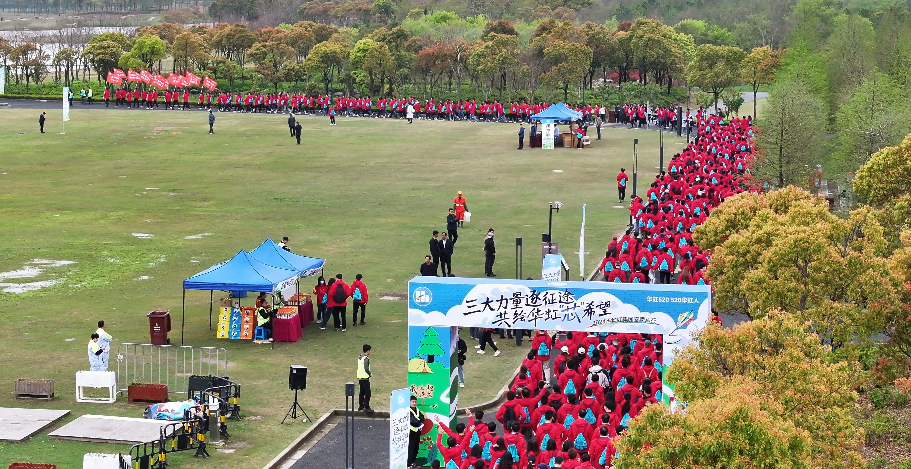 三大力量逐征途，共繪華虹‘芯’希望” |2024年華虹集團春季毅行活動圓滿舉行！